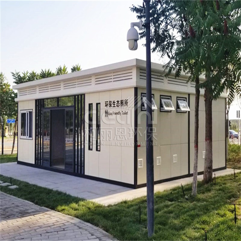 寧東能源基地生態(tài)環(huán)保廁所